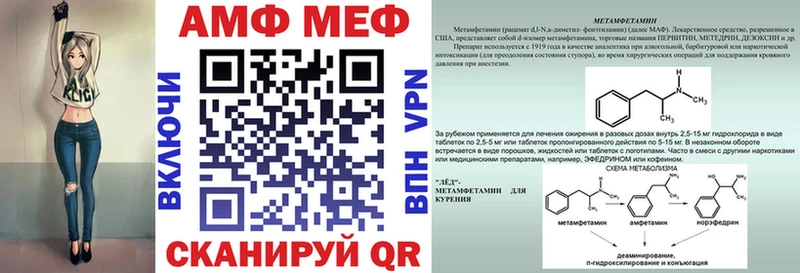 АМФ 97% Жуков