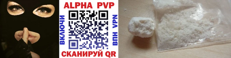 как найти закладки  Жуков  APVP СК КРИС 