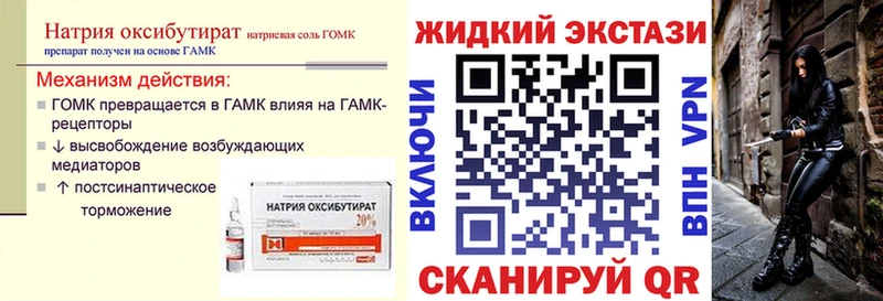 Бутират оксана  mega как зайти  Жуков 