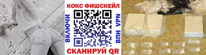 COCAIN 98% купить цена Жуков