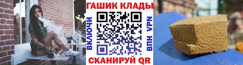 ГАШИШ 40% ТГК  Жуков 