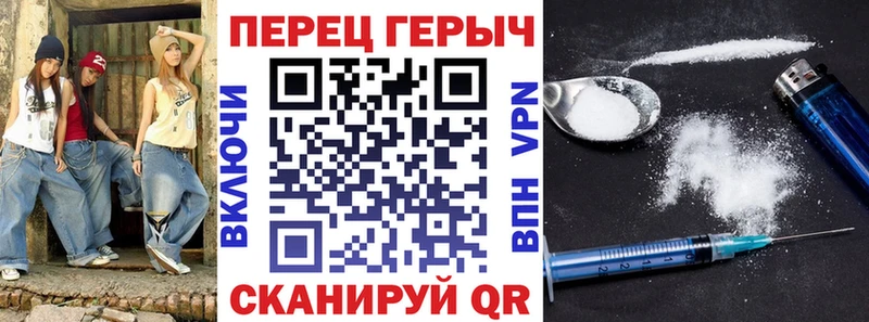 гидра ССЫЛКА  продажа наркотиков  Жуков  Героин белый 
