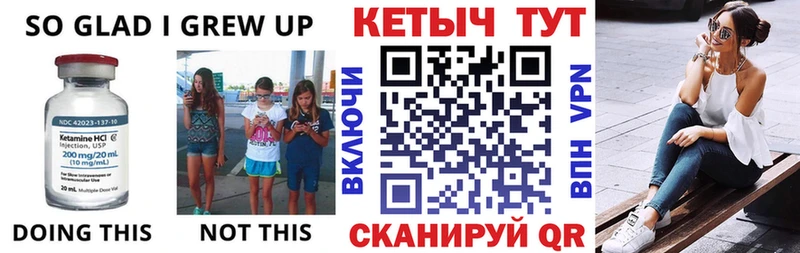 shop наркотические препараты  Жуков  Кетамин ketamine 