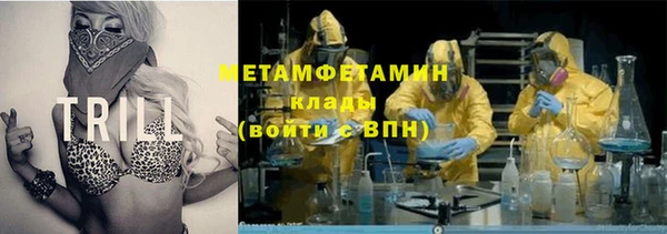 прущие крисы Елабуга