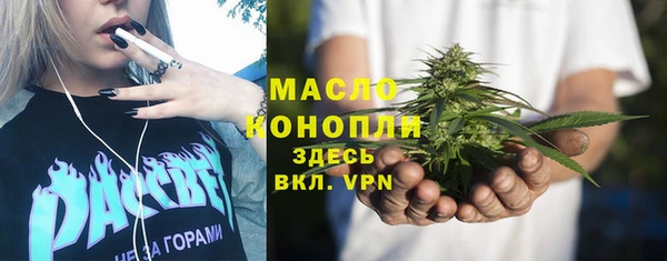 альфа пвп VHQ Елизово