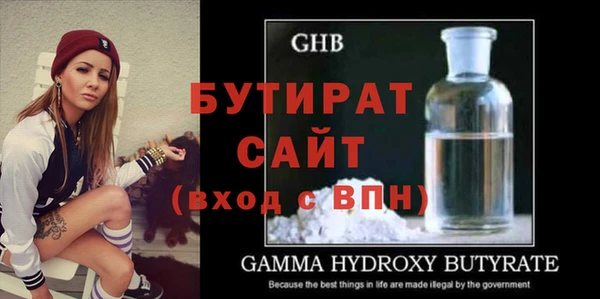 MDMA Дмитриев