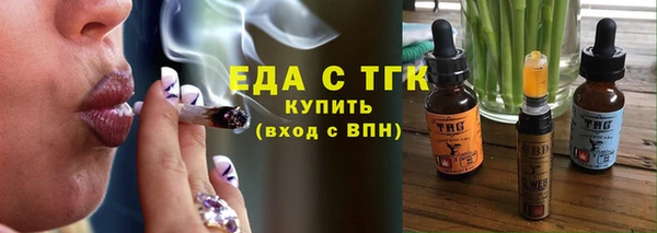 альфа пвп VHQ Елизово