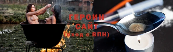 гашишное масло Дмитровск