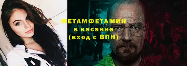 MDMA Дмитриев