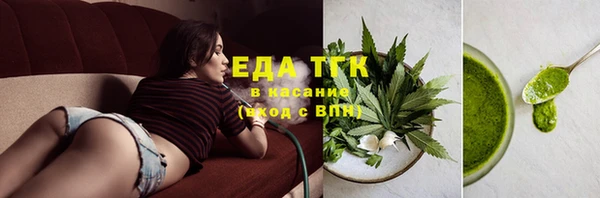 альфа пвп VHQ Елизово