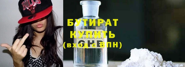 гашишное масло Дмитровск