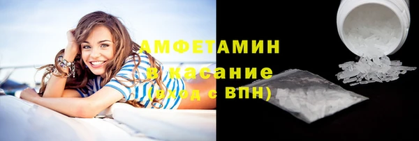 альфа пвп VHQ Елизово