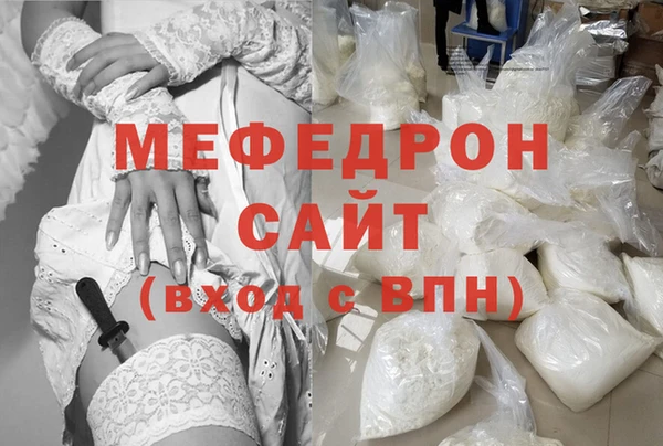 гашишное масло Дмитровск