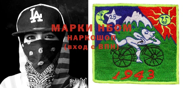 MDMA Дмитриев