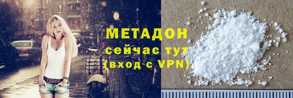 гашишное масло Дмитровск