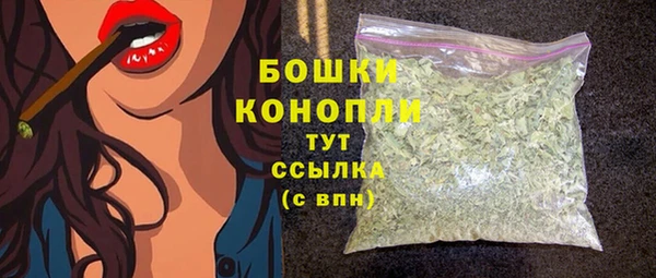 гашишное масло Дмитровск