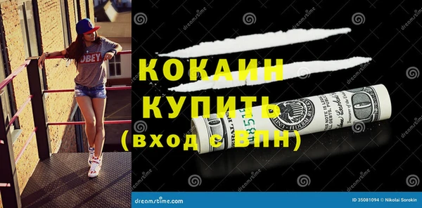 MDMA Дмитриев