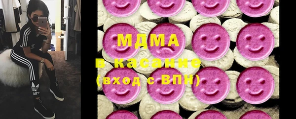 MDMA Дмитриев
