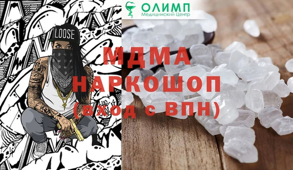 гашишное масло Дмитровск
