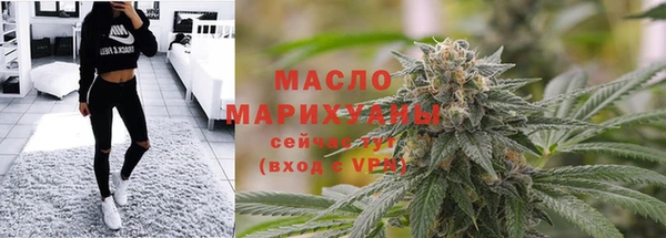 гашишное масло Дмитровск