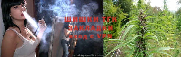 гашишное масло Дмитровск