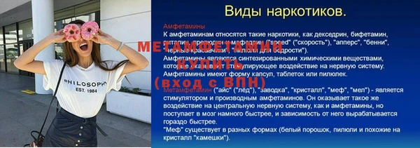 альфа пвп VHQ Елизово