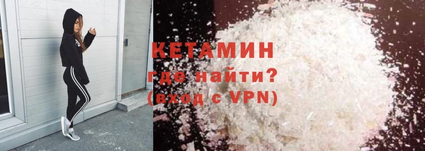 альфа пвп VHQ Елизово