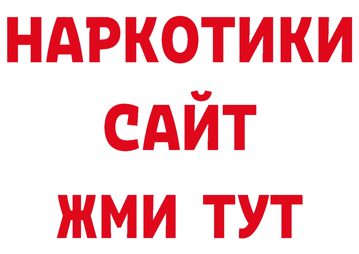 Кокаин Эквадор как войти это блэк спрут Жуков