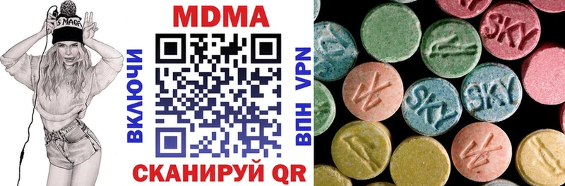 MDMA молли  даркнет формула  Жуков  купить наркотики сайты 