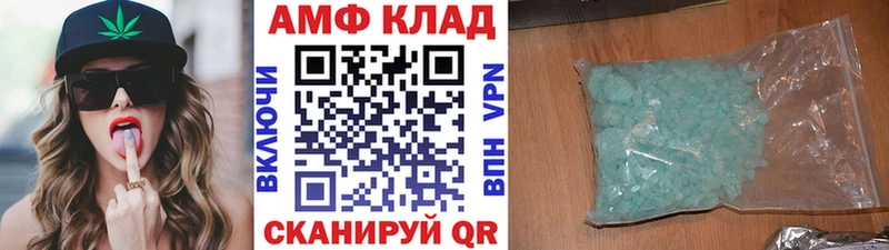 МЕТАМФЕТАМИН пудра  Жуков 