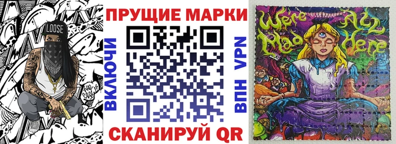 Марки NBOMe 1,8мг МЕГА зеркало Жуков